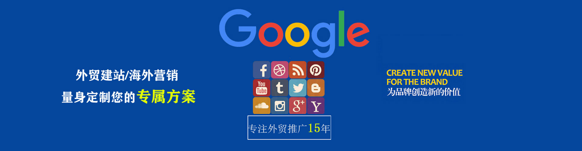 五常百度推广返点
