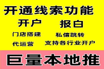 企业案例：竞价推广代运营助力品牌增长